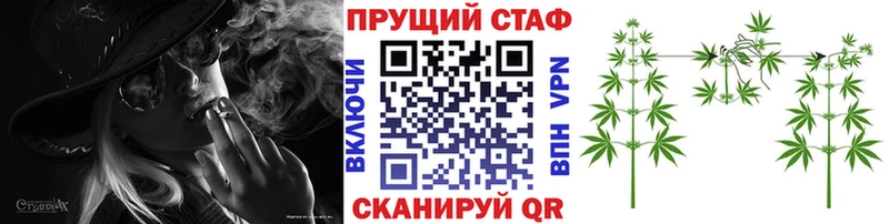 Где найти наркотики Починок ГАШИШ  Конопля  КОКАИН  АМФЕТАМИН  МЕФ  Alpha PVP 