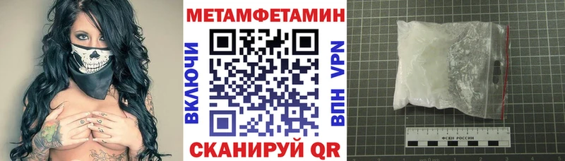 АМФ Premium  Починок 