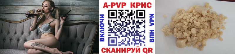 А ПВП СК  Починок 