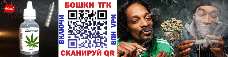 Еда ТГК конопля shop какой сайт Починок гидра сайт