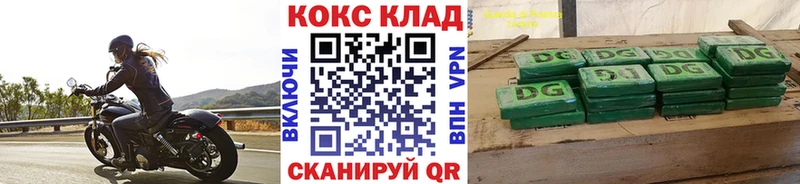 COCAIN FishScale hydra зеркало Починок