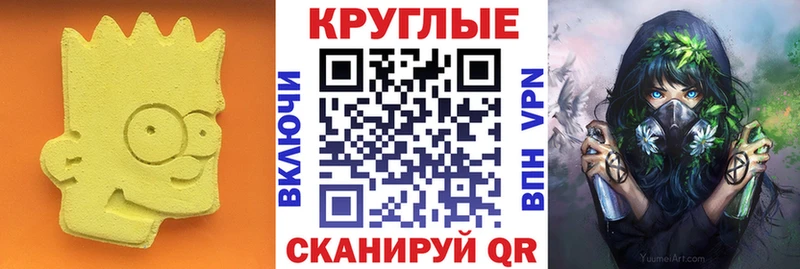 мориарти Telegram  дарнет шоп  Починок  ЭКСТАЗИ 99%  MEGA рабочий сайт 