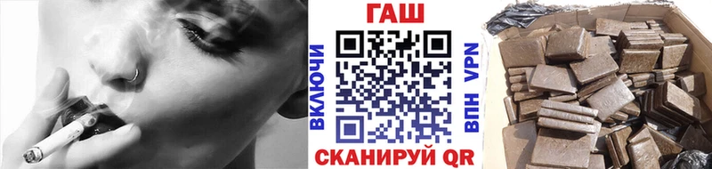 ГАШ убойный  МЕГА вход  Починок  купить наркотик 
