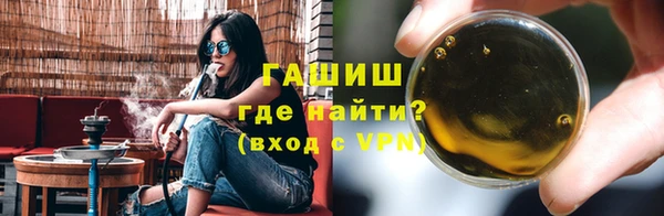 метамфетамин Киреевск