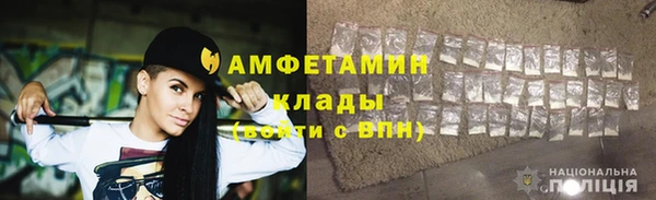 метамфетамин Киреевск