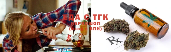 кокаин премиум Абдулино