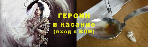 дурь Кинешма