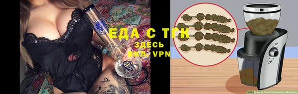 кокаин премиум Абдулино