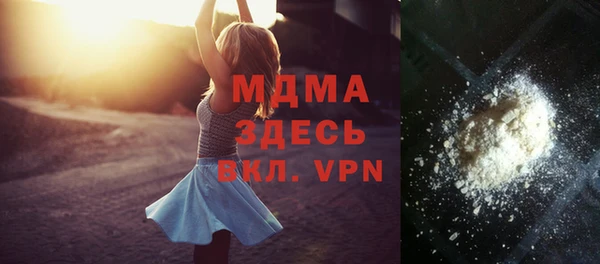кокаин колумбия Абинск