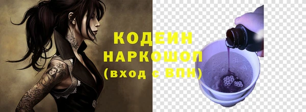 кокаин колумбия Абинск