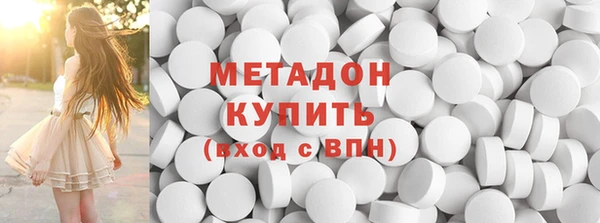 кокаин премиум Абдулино