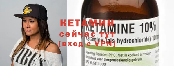 кокаин премиум Абдулино