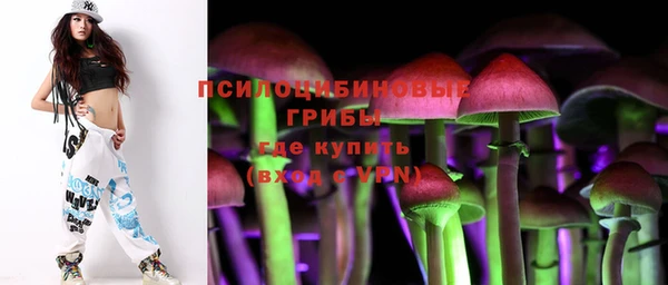 кокаин премиум Абдулино