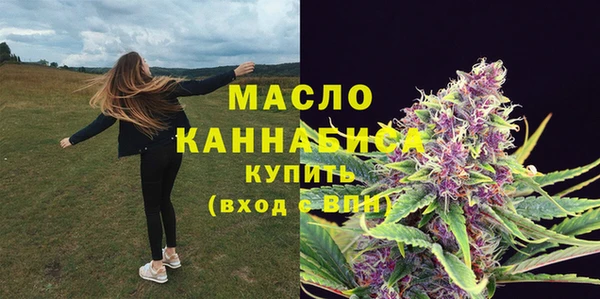 кокаин премиум Абдулино