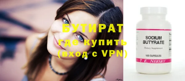 гидра Заволжье