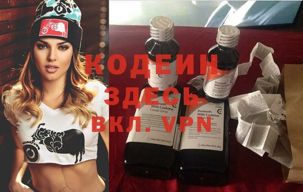 кокаин колумбия Абинск