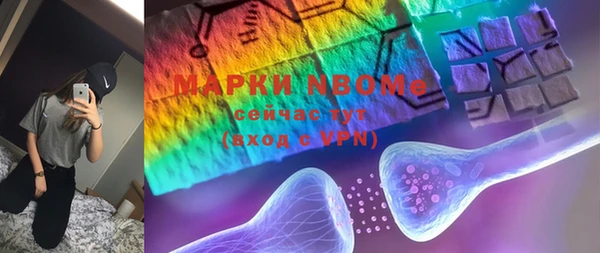 МДМА Алексин