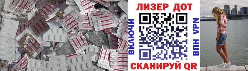 даркнет сайт  Починок  ЛСД экстази ecstasy 