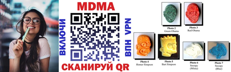 где купить   дарк нет как зайти  МДМА молли  Починок 
