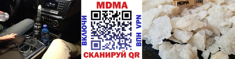 МДМА crystal Починок