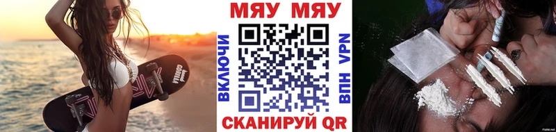 Меф VHQ  мега tor  Починок 
