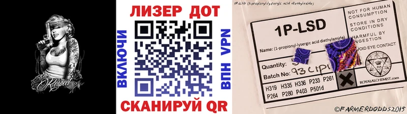 Наркотические марки 1,5мг  где купить наркоту  Починок 